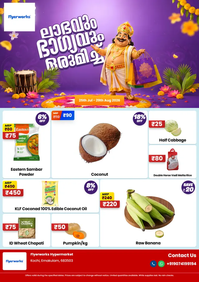 "Onam, design 4" sale flyer template for Onam promotions, designed in Flyerworks