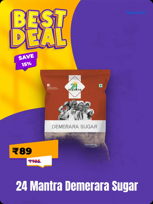 "24 Mantra Demerara Sugar" wholesale store shelf tag template, designed in Flyerworks